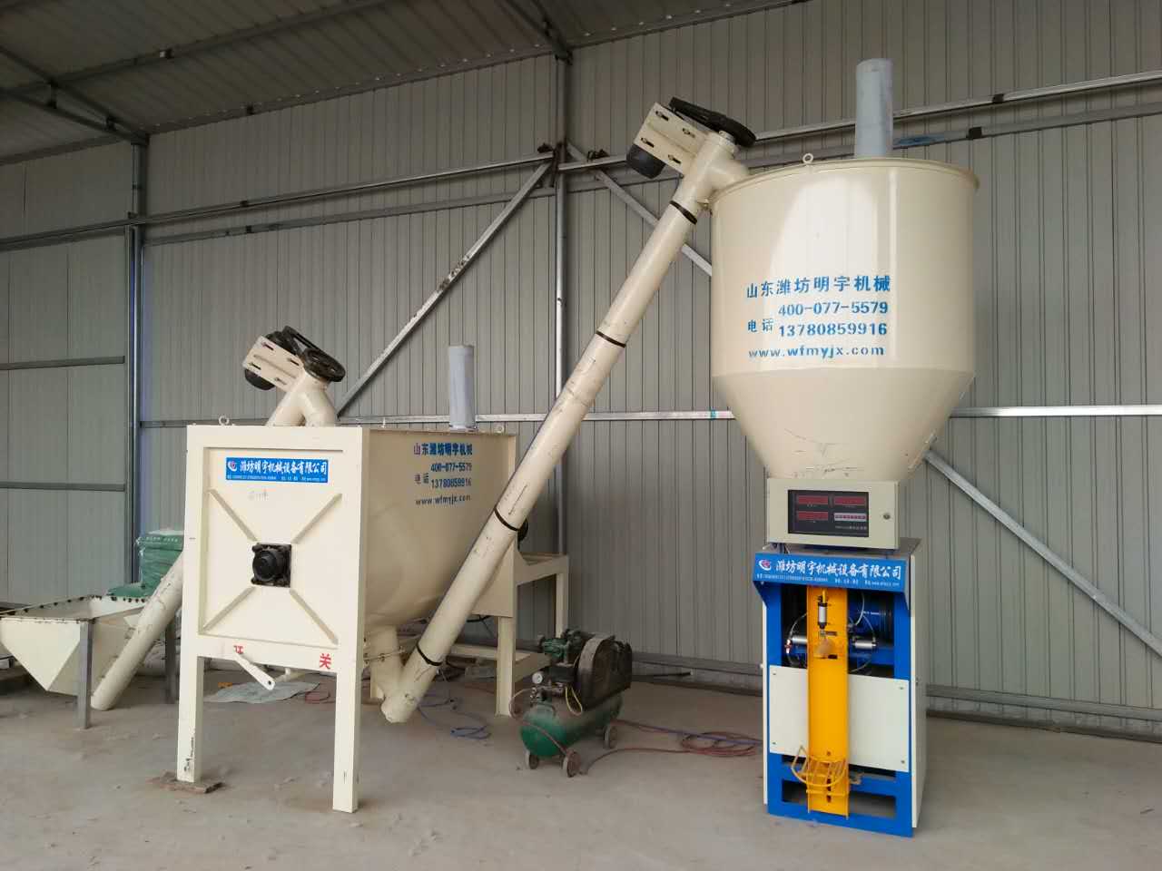 my-20基本型腻子粉成套设备